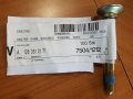 1263510171